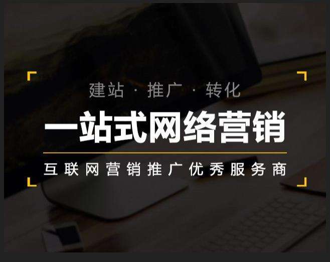 阳西企业如何怎么利用网络推广抓取潜在客户