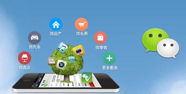 阳西分析企业微信公众号平台开发的优势有哪些？