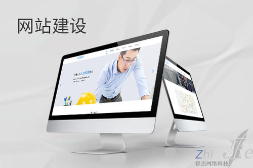 阳西网站建设公司分析网页设计如何提升吸引力