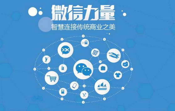 阳西微信开发可以帮助企业解决哪些难题？如何做呢？