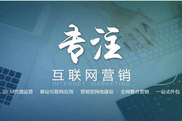 阳西电商行业做网络推广需要具备的条件有哪些