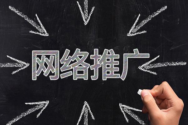 阳西网络推广公司介绍几个企业软文推广的发布平台